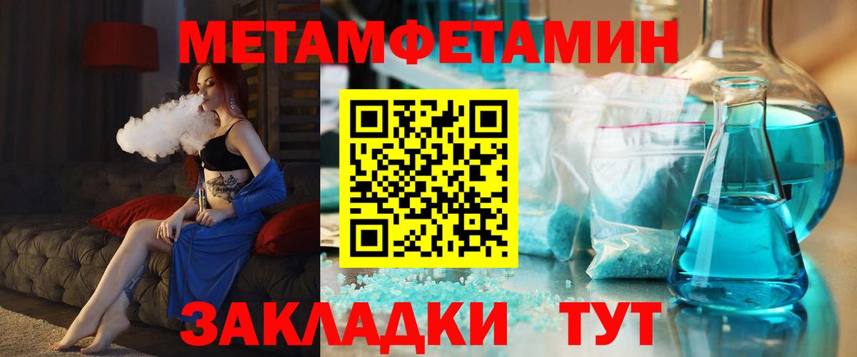 АМФ 97% Сухой Лог