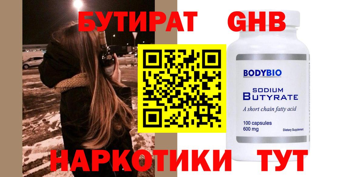 Гашиш  Экстази  Меф кристаллы  COCAIN  МЕТАДОН  Гашиш  МЕТ  Вход с VPN  Сухой Лог  Канабис 