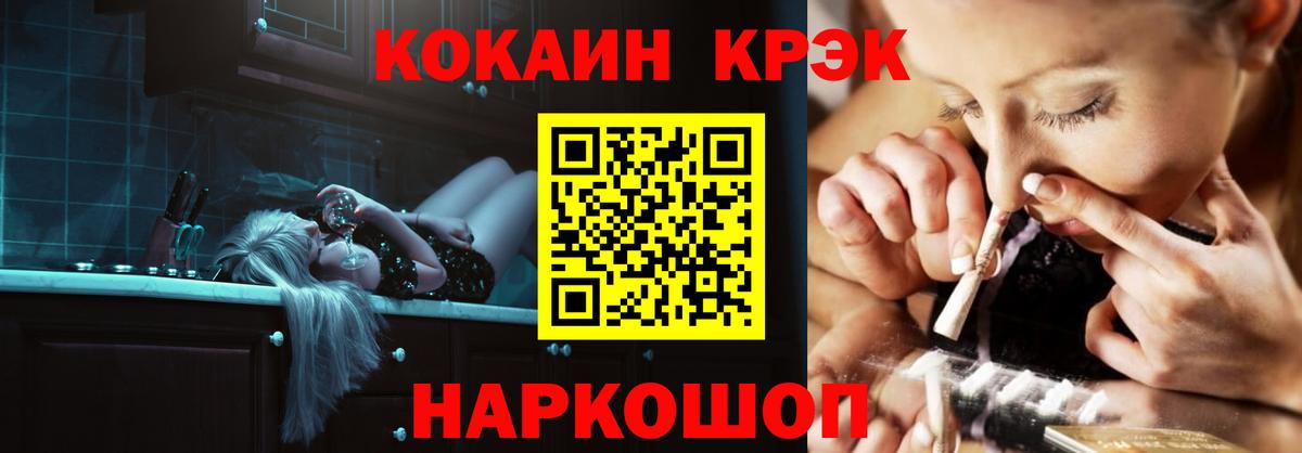COCAIN 98% Сухой Лог