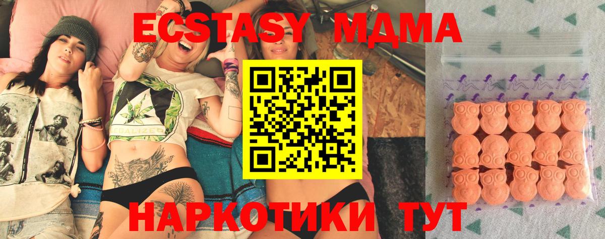 Ecstasy ешки  Ecstasy 300 mg  ЭКСТАЗИ  Сухой Лог  Вход с VPN 