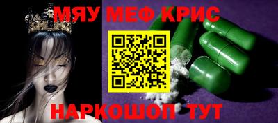 apvp Пенза
