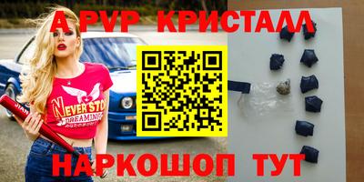 герыч Первоуральск