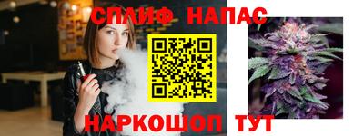 apvp Пенза