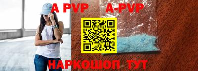 мдпв Партизанск