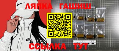 apvp Пенза