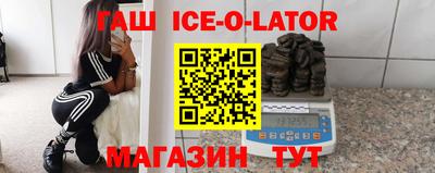 герыч Первоуральск