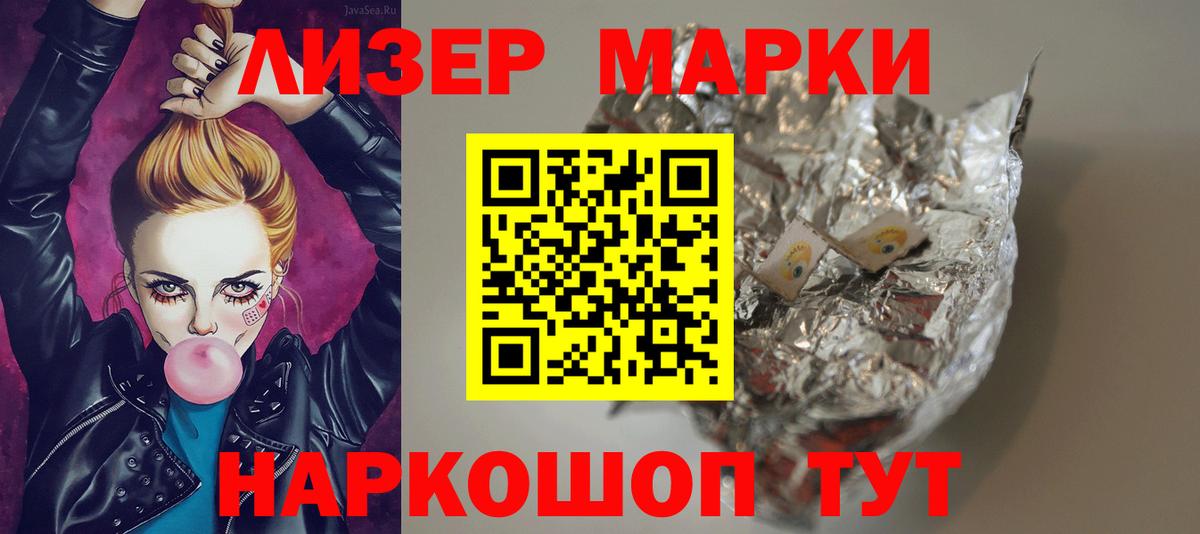 Сухой Лог  LSD-25 экстази ecstasy  Вход с VPN  LSD-25 экстази кислота 
