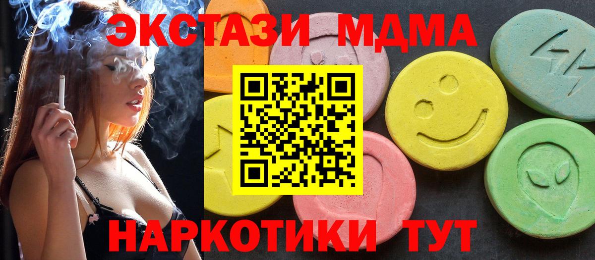 МДМА молли Сухой Лог