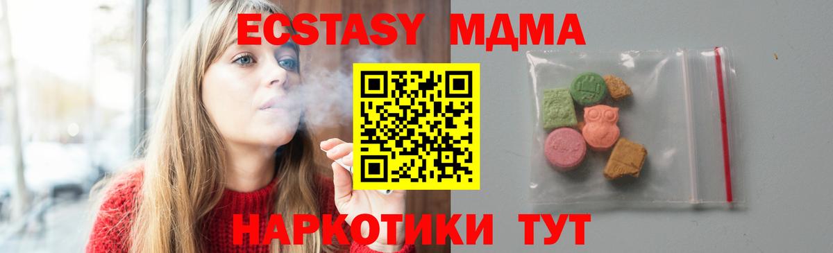 Сухой Лог  MDMA молли  MDMA молли  Вход с VPN 