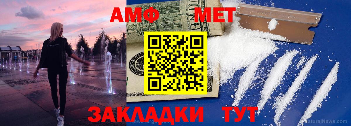 Метамфетамин  МЕТАМФЕТАМИН пудра  МЕТАМФЕТАМИН пудра  Вход с VPN  Сухой Лог 
