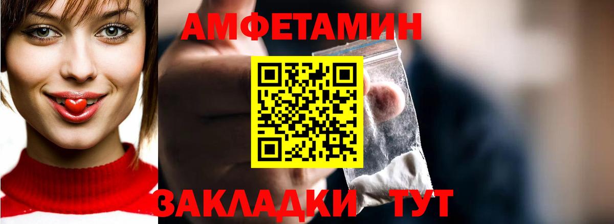 МЕТАМФЕТАМИН кристалл Сухой Лог