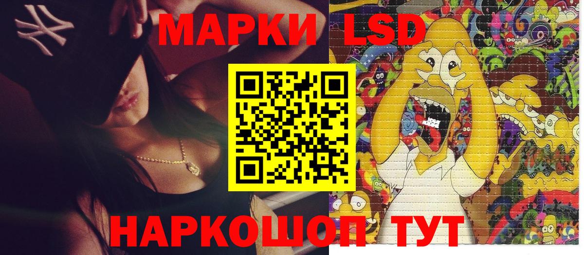 Марки NBOMe 1,5мг Сухой Лог