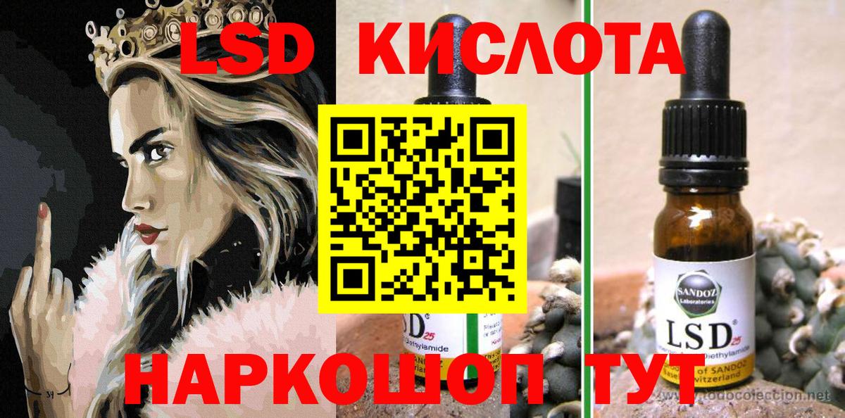 Марки 25I-NBOMe  Вход с VPN  Наркотические марки 1,8мг  Сухой Лог  Наркотические марки 1,8мг 