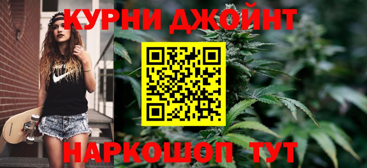 Бошки Шишки сатива Сухой Лог